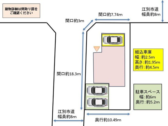 detached 北海道小樽市港町6-4 キタハマビルNO.Ⅱ 2階