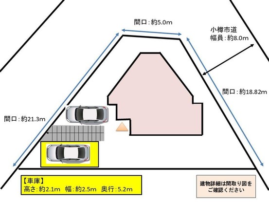 detached 北海道小樽市港町6-4 キタハマビルNO.Ⅱ 2階