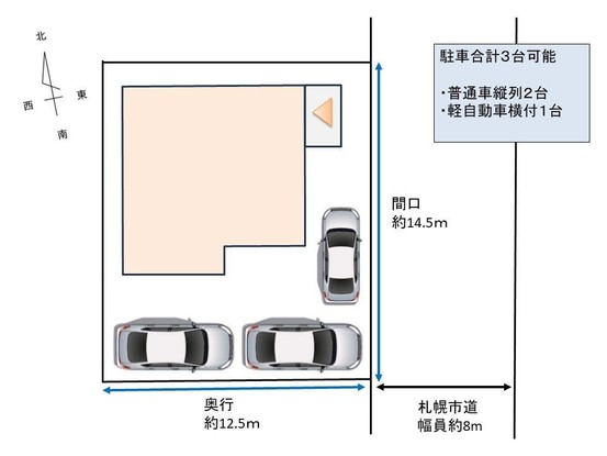 detached 北海道小樽市港町6-4 キタハマビルNO.Ⅱ 2階