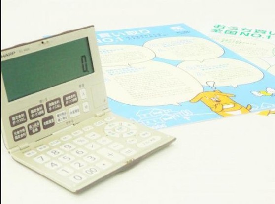 detached 北海道旭川市一条通１６丁目540-3 1-16 事務所 1号室