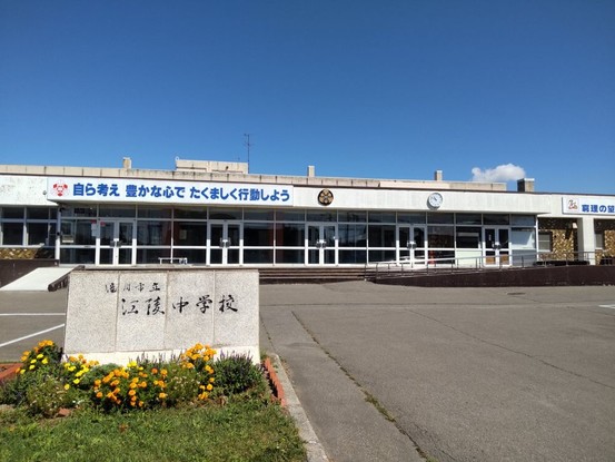 detached 北海道滝川市黄金町東４丁目
地図を見る