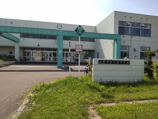 detached 北海道岩見沢市南町三条２丁目2番12