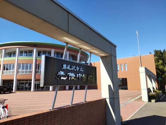 detached 北海道岩見沢市十一条西５丁目
地図を見る