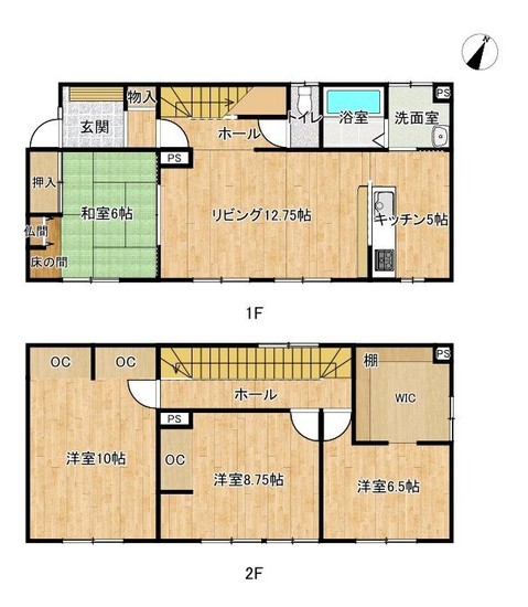 detached 北海道岩見沢市南町三条２丁目2番12