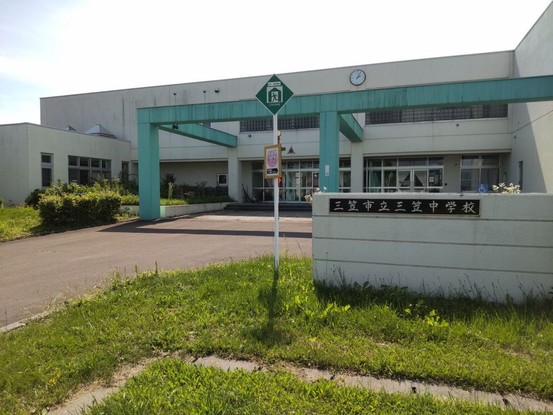 detached 北海道岩見沢市南町三条２丁目2番12