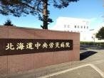 detached 北海道岩見沢市一条東１６丁目
地図を見る