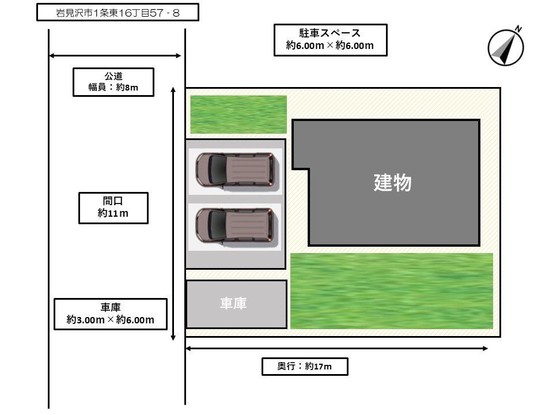 detached 北海道岩見沢市一条東１６丁目
地図を見る