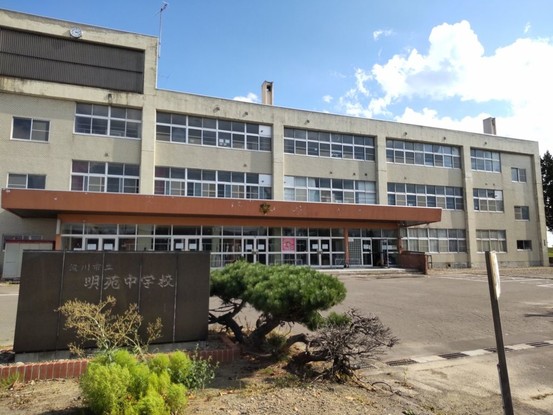 detached 北海道滝川市中島町５丁目
地図を見る