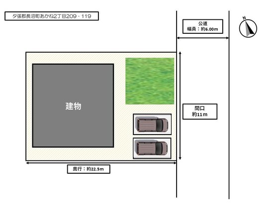 detached 北海道夕張郡長沼町あかね２丁目
地図を見る