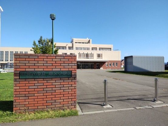 detached 北海道岩見沢市ふじ町一条６丁目
地図を見る