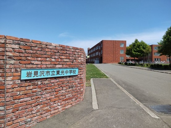 detached 北海道岩見沢市栄町４丁目
地図を見る