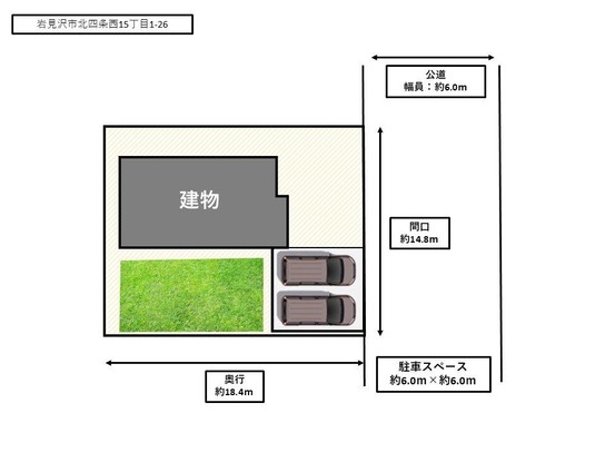 detached 北海道岩見沢市北四条西１５丁目
地図を見る