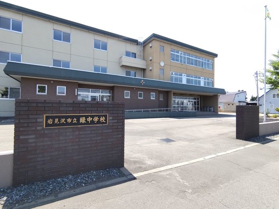 detached 北海道岩見沢市北四条西１５丁目
地図を見る