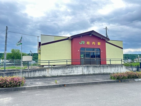 detached 北海道北見市桜町３丁目72番地1