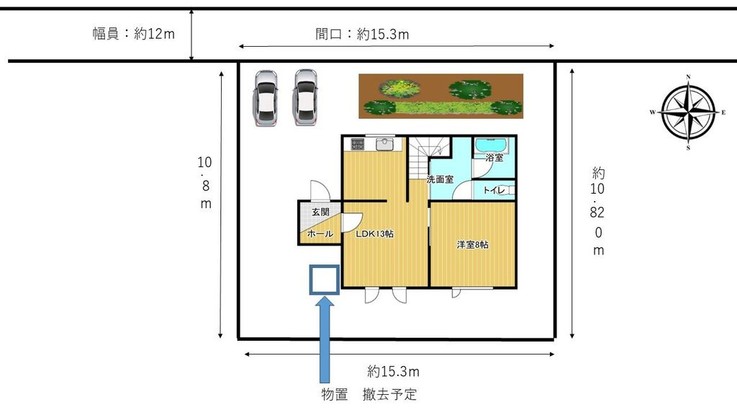 detached 北海道北見市中ノ島町３丁目
地図を見る