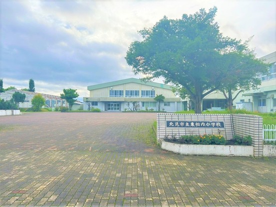 detached 北海道北見市東相内町
地図を見る