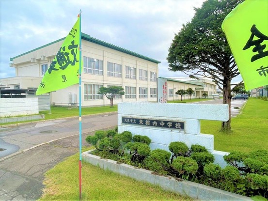 detached 北海道北見市東相内町
地図を見る