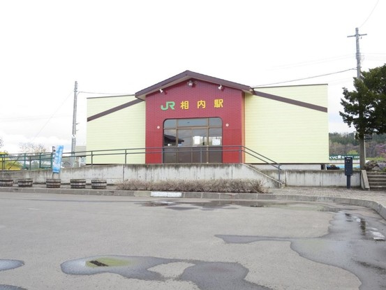 detached 北海道北見市東相内町
地図を見る