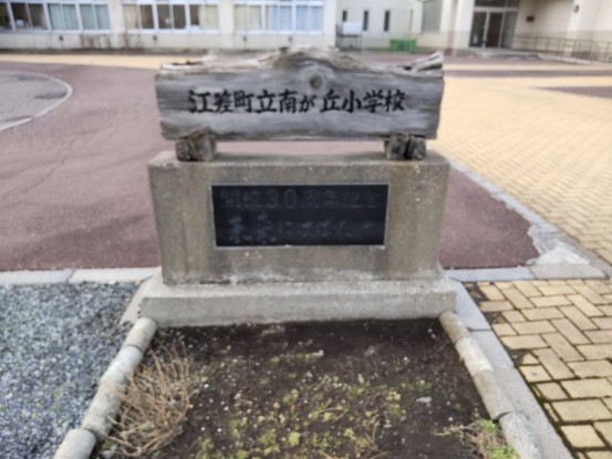 detached 北海道函館市美原５丁目18番19号 ブレッシングハウス 1階