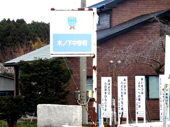detached 青森県上北郡おいらせ町緑ヶ丘２丁目
地図を見る
