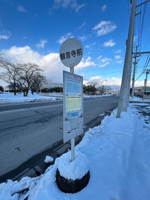 detached 岩手県盛岡市三本柳10地割56番7 第三ミネルバビル 1階 B号室