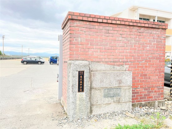 detached 岩手県盛岡市三本柳10地割56番7 第三ミネルバビル 1階 B号室