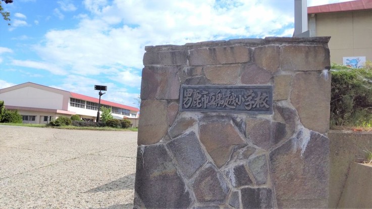 detached 秋田県男鹿市船越字内子
地図を見る