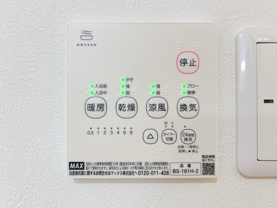 detached 秋田県横手市婦気大堤字婦気前272-1