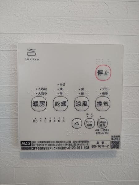 detached 秋田県横手市婦気大堤字婦気前272-1