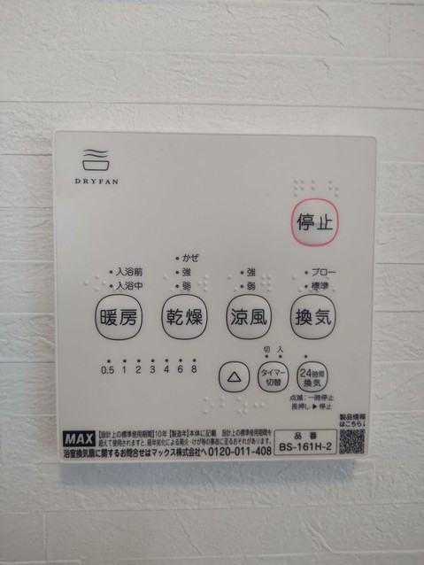 detached 秋田県大仙市刈和野字川原田
地図を見る