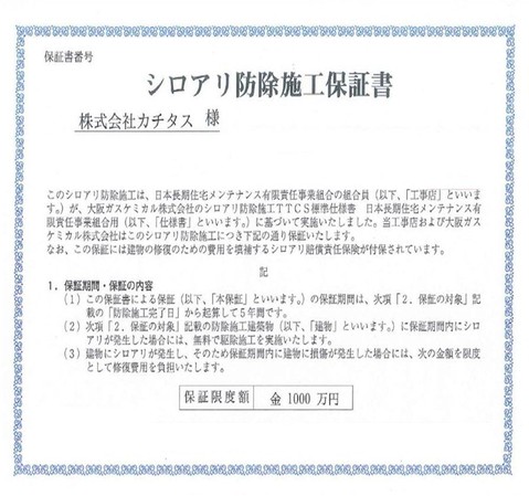 detached 秋田県横手市婦気大堤字婦気前272-1
