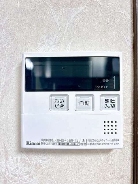 detached 山形県東田川郡庄内町余目字猿田
地図を見る