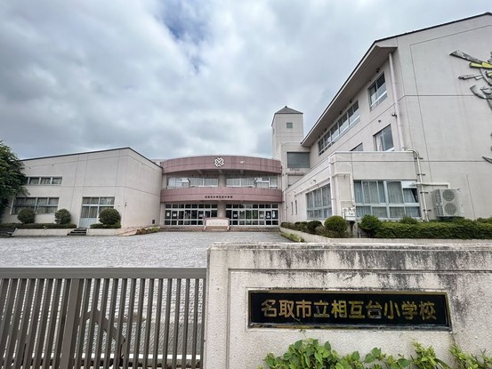 detached 宮城県仙台市青葉区木町通２丁目1-33 伊澤竹に雀ビル 212号室