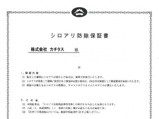 detached 茨城県ひたちなか市大字東石川
地図を見る