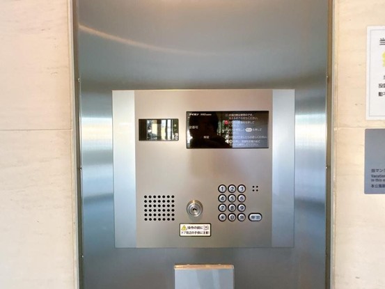 apartment 茨城県水戸市見和１丁目
地図を見る