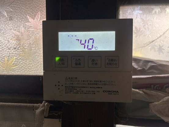 detached 群馬県みどり市笠懸町鹿4498-１