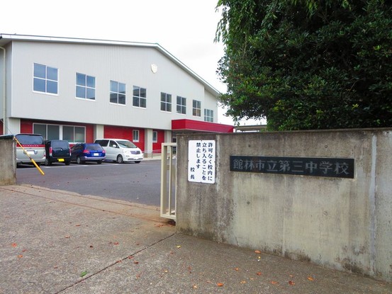 detached 群馬県館林市近藤町
地図を見る