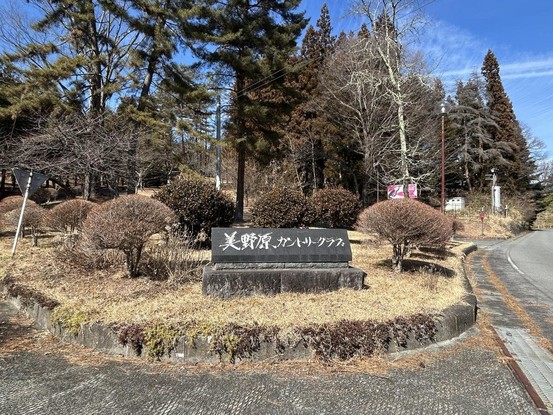 detached 群馬県吾妻郡中之条町大字岩本
地図を見る