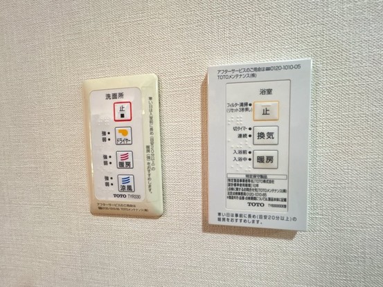 detached 栃木県下野市仁良川
地図を見る