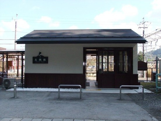 detached 栃木県宇都宮市大和１丁目8-5