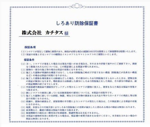 detached 栃木県下都賀郡壬生町大字安塚
地図を見る