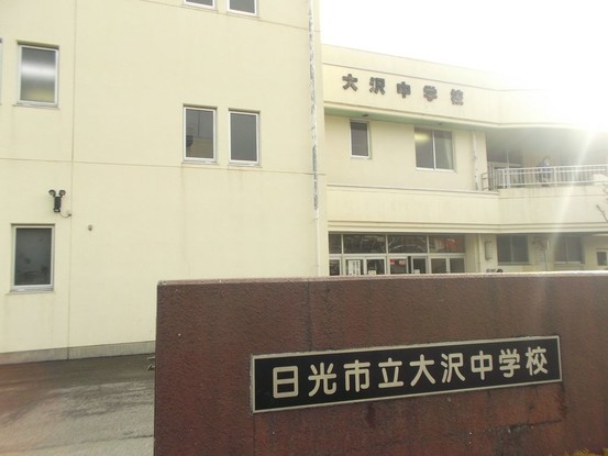 detached 栃木県日光市木和田島
地図を見る