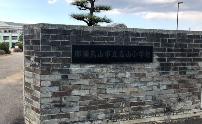 detached 栃木県那須烏山市中央１丁目
地図を見る