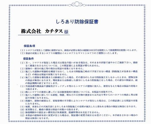detached 栃木県小山市城北５丁目15-11 峯ビル 1階