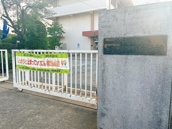 detached 栃木県小山市城北５丁目15-11 峯ビル 1階