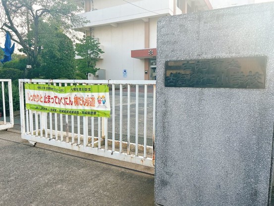 detached 栃木県小山市城北５丁目15-11 峯ビル 1階