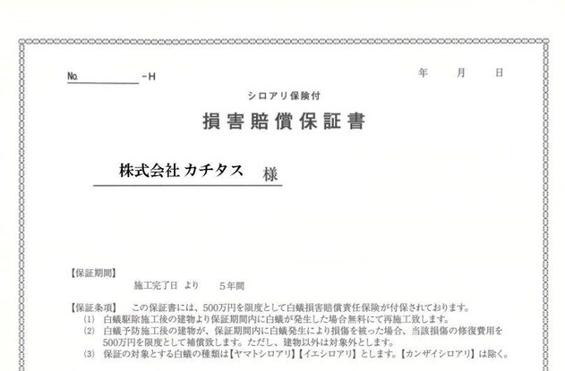 detached 栃木県大田原市本町１丁目2704-62 猪瀬第3ビル D号