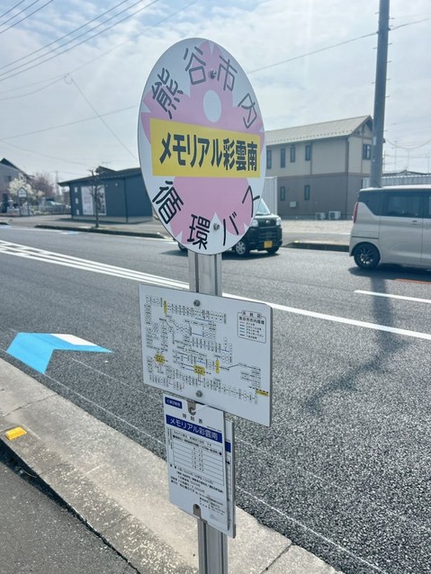 detached 埼玉県熊谷市広瀬246-4 広瀬第2貸事務所 B号室