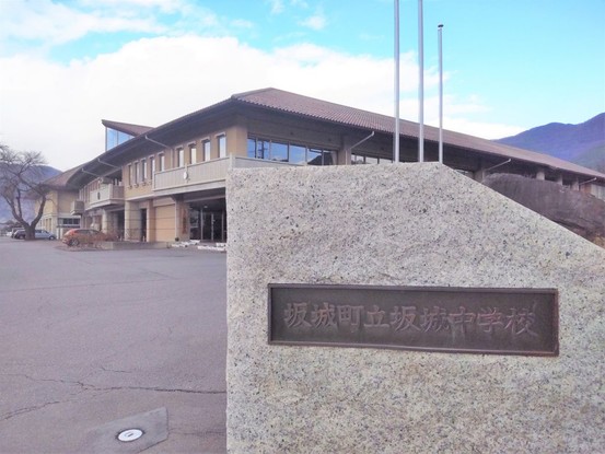 detached 長野県埴科郡坂城町大字上平
地図を見る