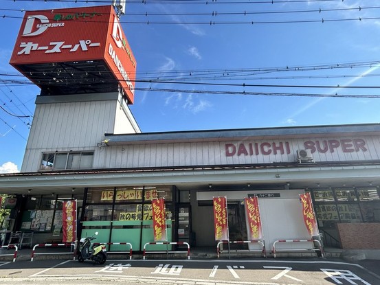 detached 長野県長野市大字若里7丁目11番8号 坂田ビル 3階